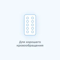 Tadalafil Citrate Remidex 50tab|5mg Пачка