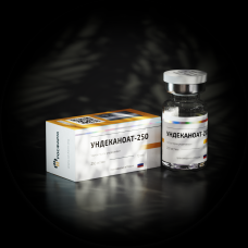 Ундеканоат-250 Росфарм 10ml|250mg Флакон