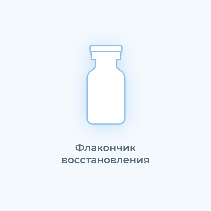 Gonadotropin 1000 Olymp 1фл|1000ед Флакон