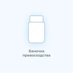 Оксандрон-10 Росфарм 100tab|10mg Банка