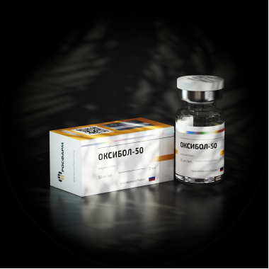 Оксибол-50 Росфарм 10ml|50mg Флакон