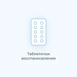 Clomid 50 Zetta 25tab|50mg Блистер