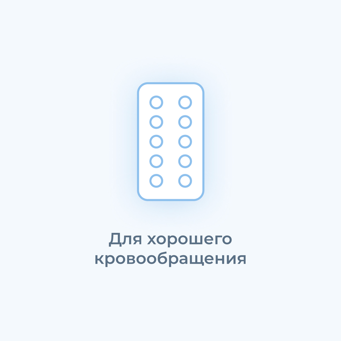Tadalafil Citrate Remidex 50tab|5mg Пачка