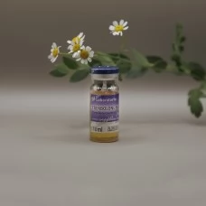 SP Trenbolone Forte 10ml|200mg Флакон SP Trenbolone Forte 10ml|200mg Флакон