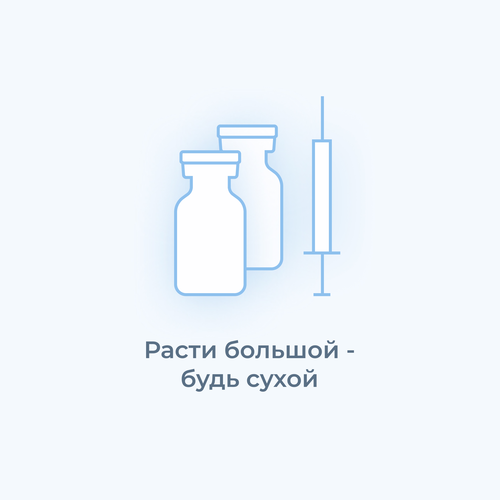 ZPtrop ZPHC 200iu (Оригинал)