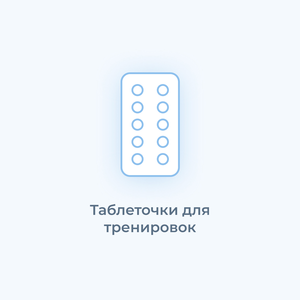 T-3 Liothyronine Sodium B.P 100tab|25mcg (Аптека, India)