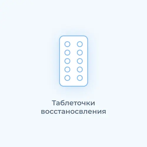 Anastrozole ZPHC 25tab|1mg Блистер
