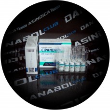 Cipandrol Balkan 1ml|200mg Ампулы (Оригинал)