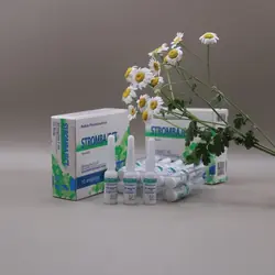 Strombaject Balkan 10ml|50mg Ампулы
